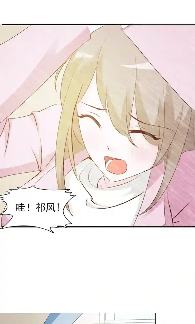 小女子非嫁不可第5话 洗掉他的气味