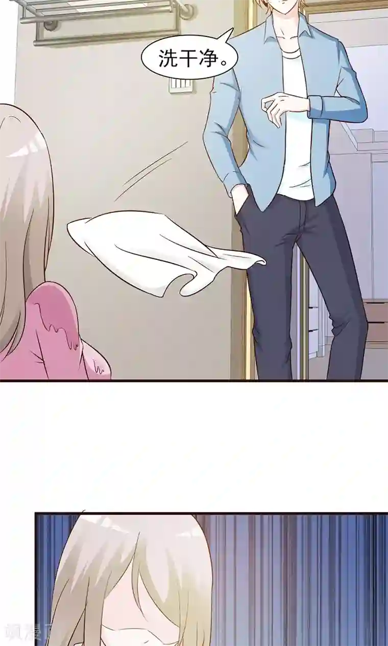 小女子非嫁不可第5话 洗掉他的气味