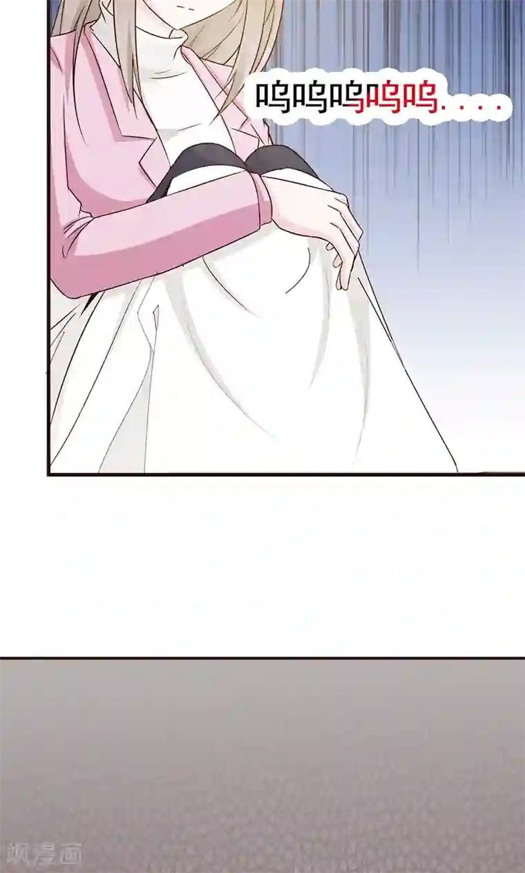 小女子非嫁不可第5话 洗掉他的气味