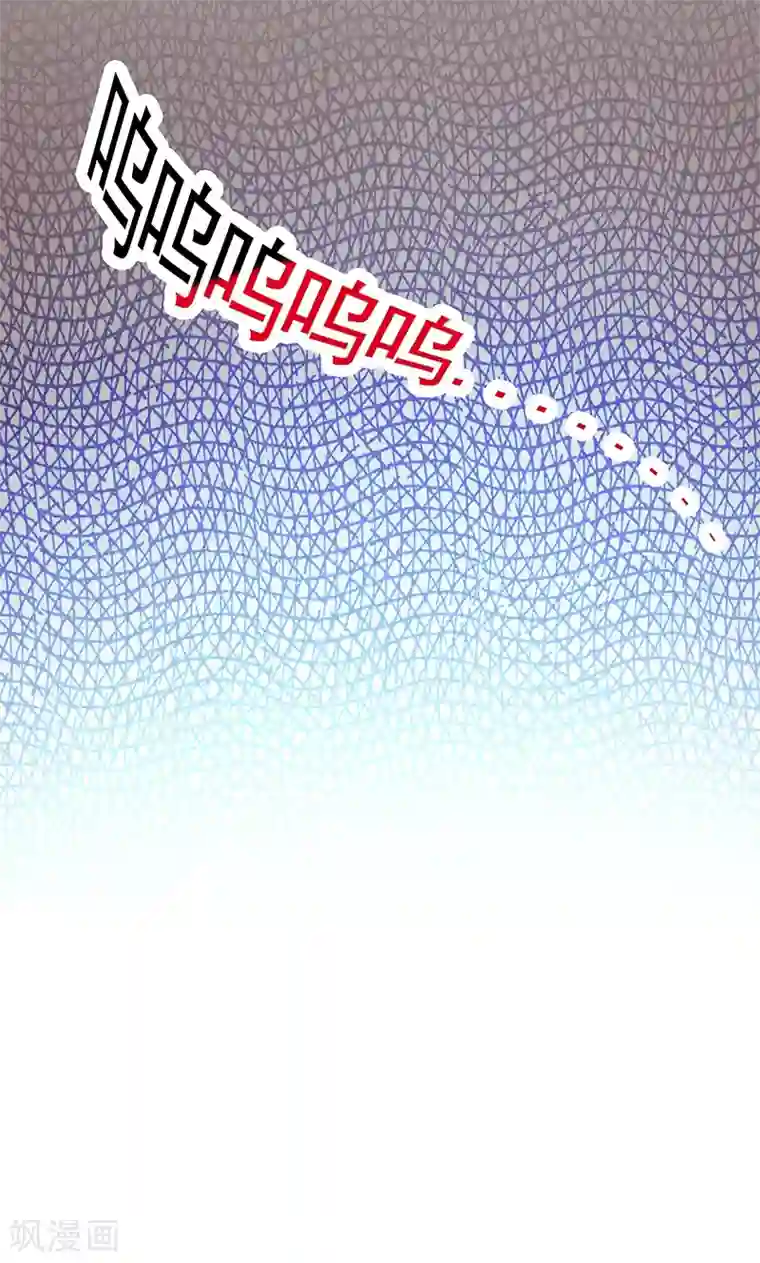 小女子非嫁不可第5话 洗掉他的气味