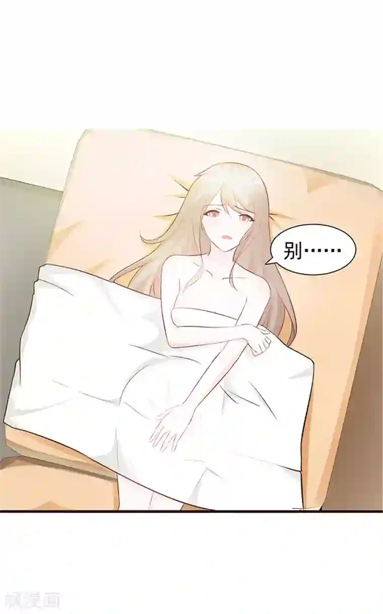 小女子非嫁不可第6话 将就而已