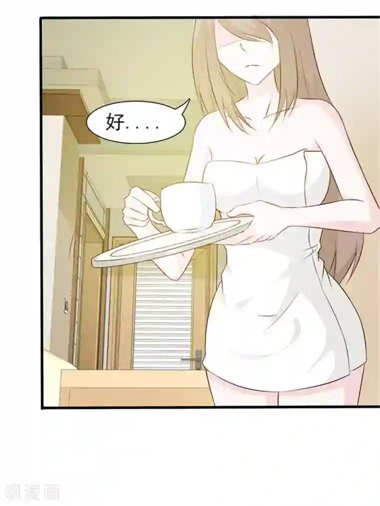 小女子非嫁不可第6话 将就而已