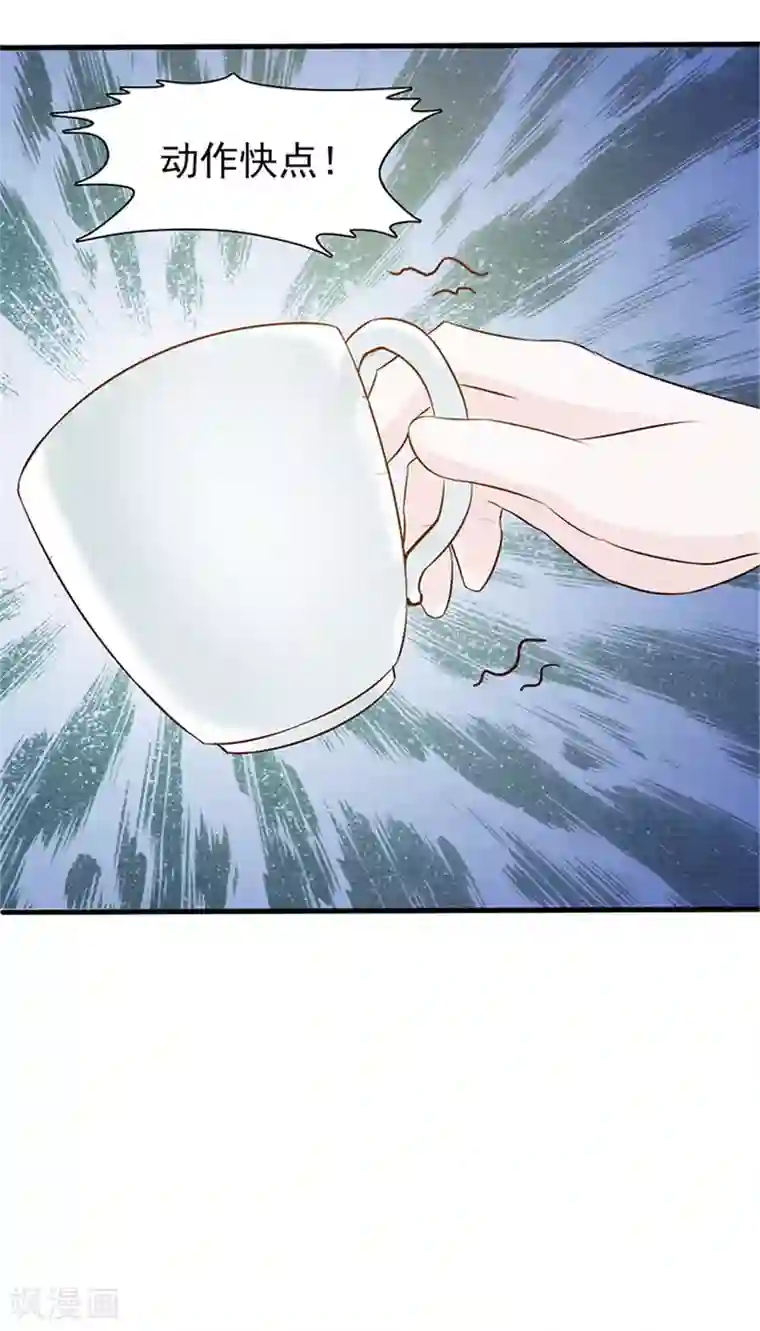 小女子非嫁不可第6话 将就而已