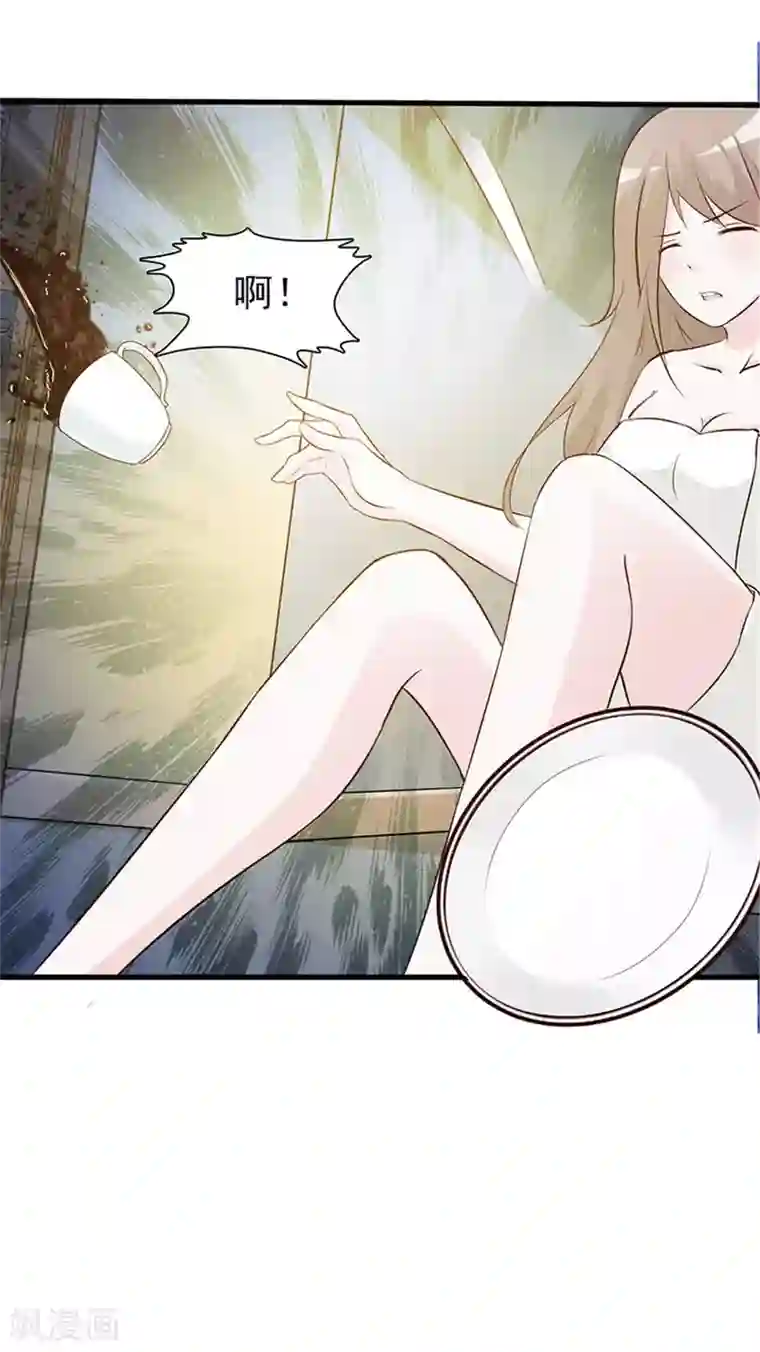 小女子非嫁不可第6话 将就而已