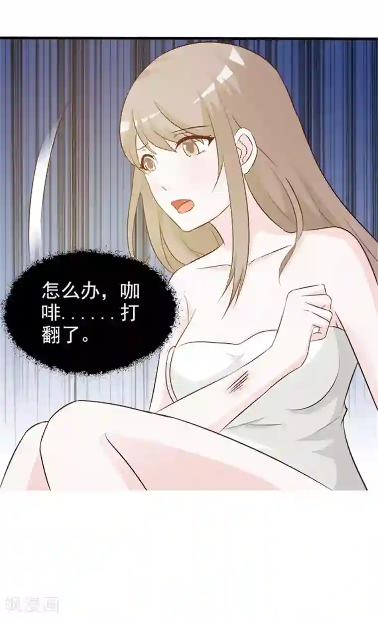 小女子非嫁不可第6话 将就而已