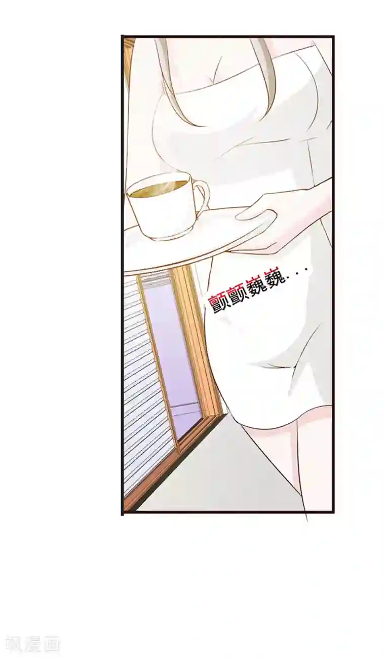 小女子非嫁不可第6话 将就而已