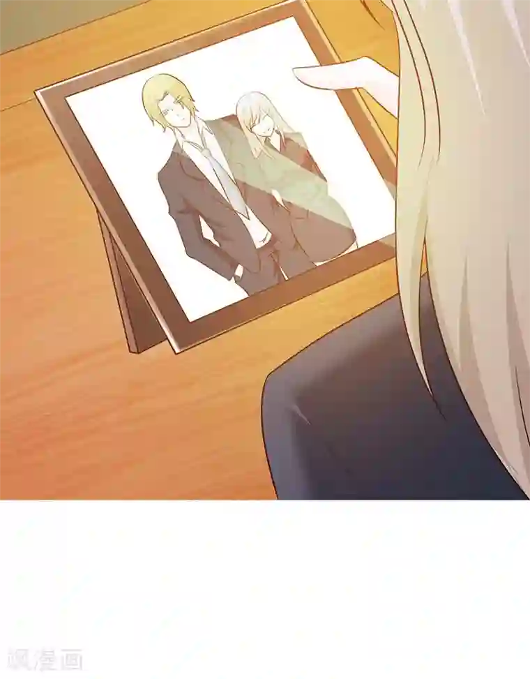 小女子非嫁不可第7话 放空自己