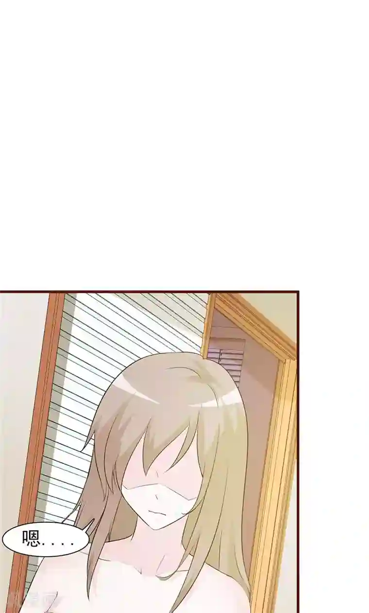 小女子非嫁不可第7话 放空自己