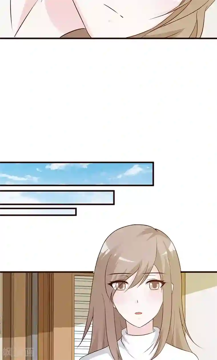 小女子非嫁不可第7话 放空自己