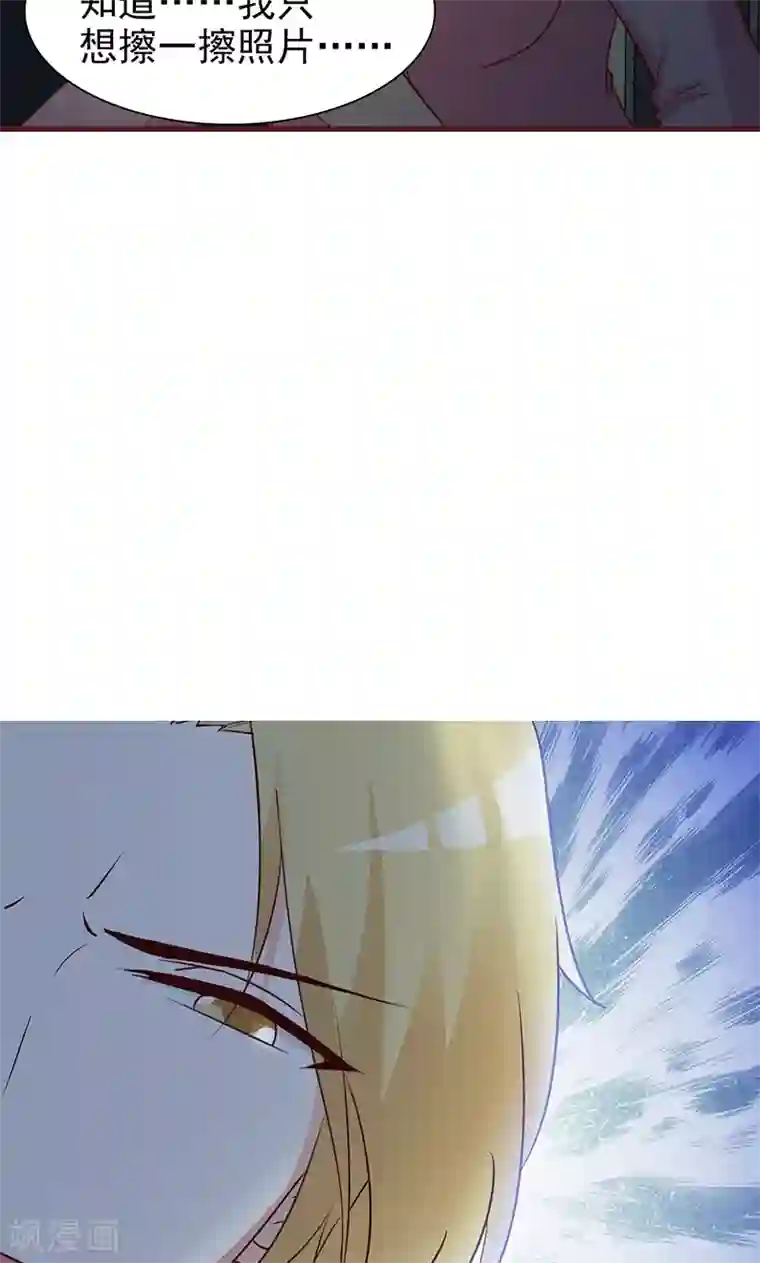 小女子非嫁不可第8话 意外发现