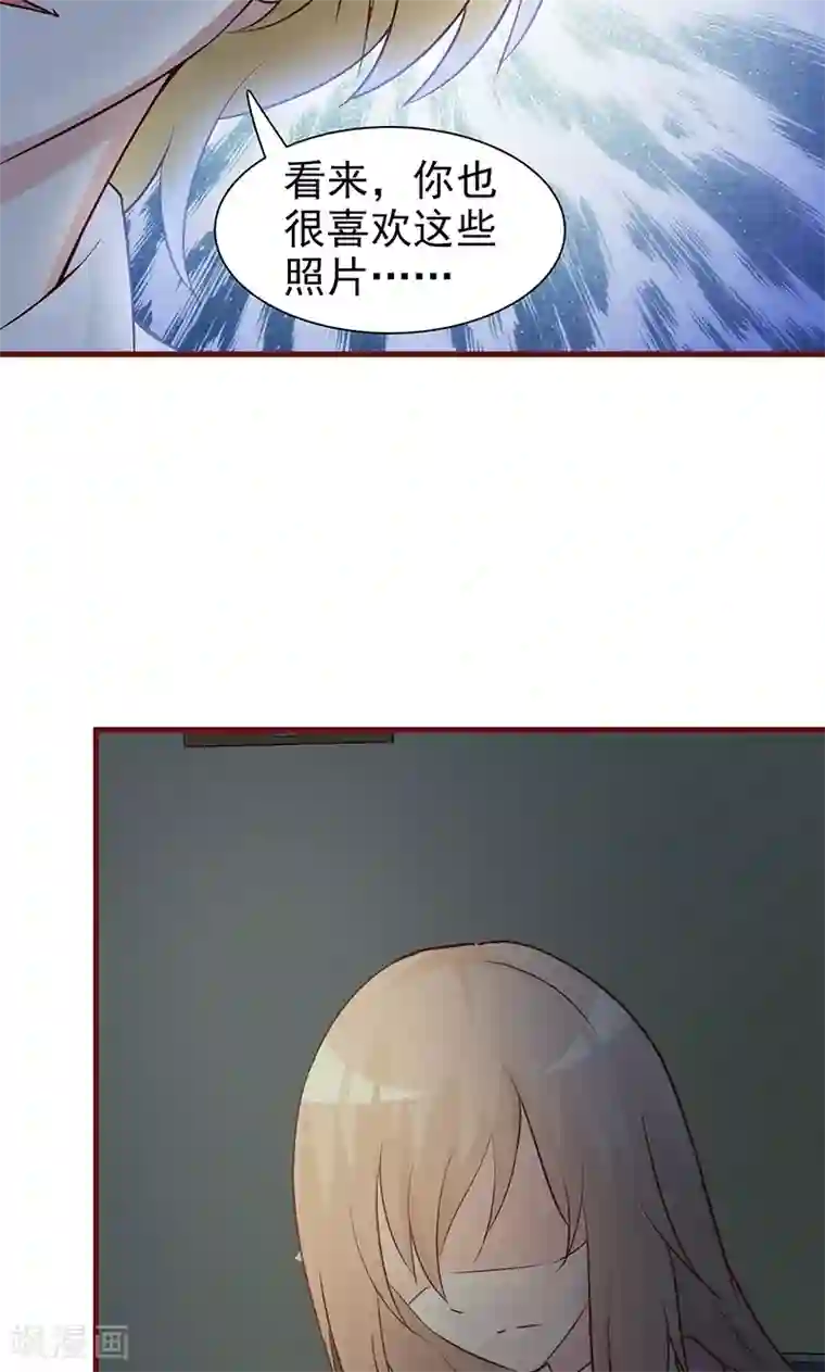 小女子非嫁不可第8话 意外发现