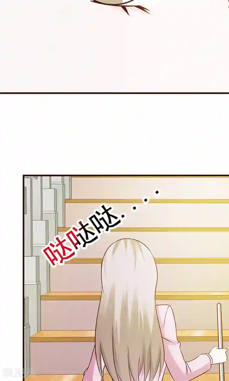 小女子非嫁不可第8话 意外发现