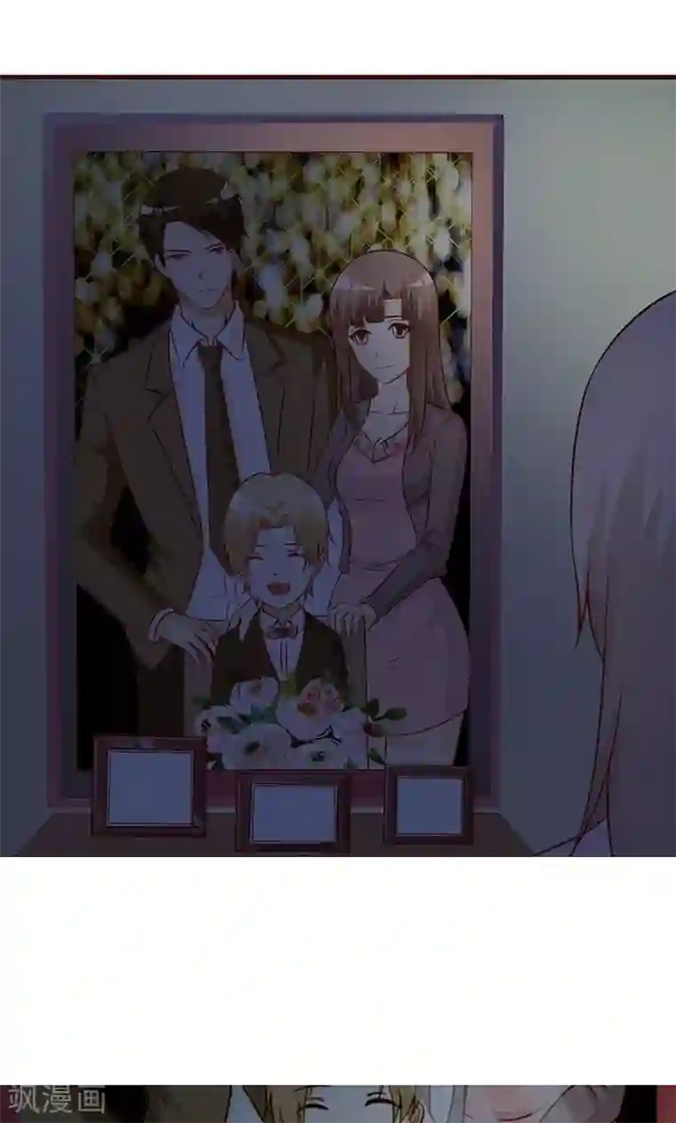 小女子非嫁不可第8话 意外发现