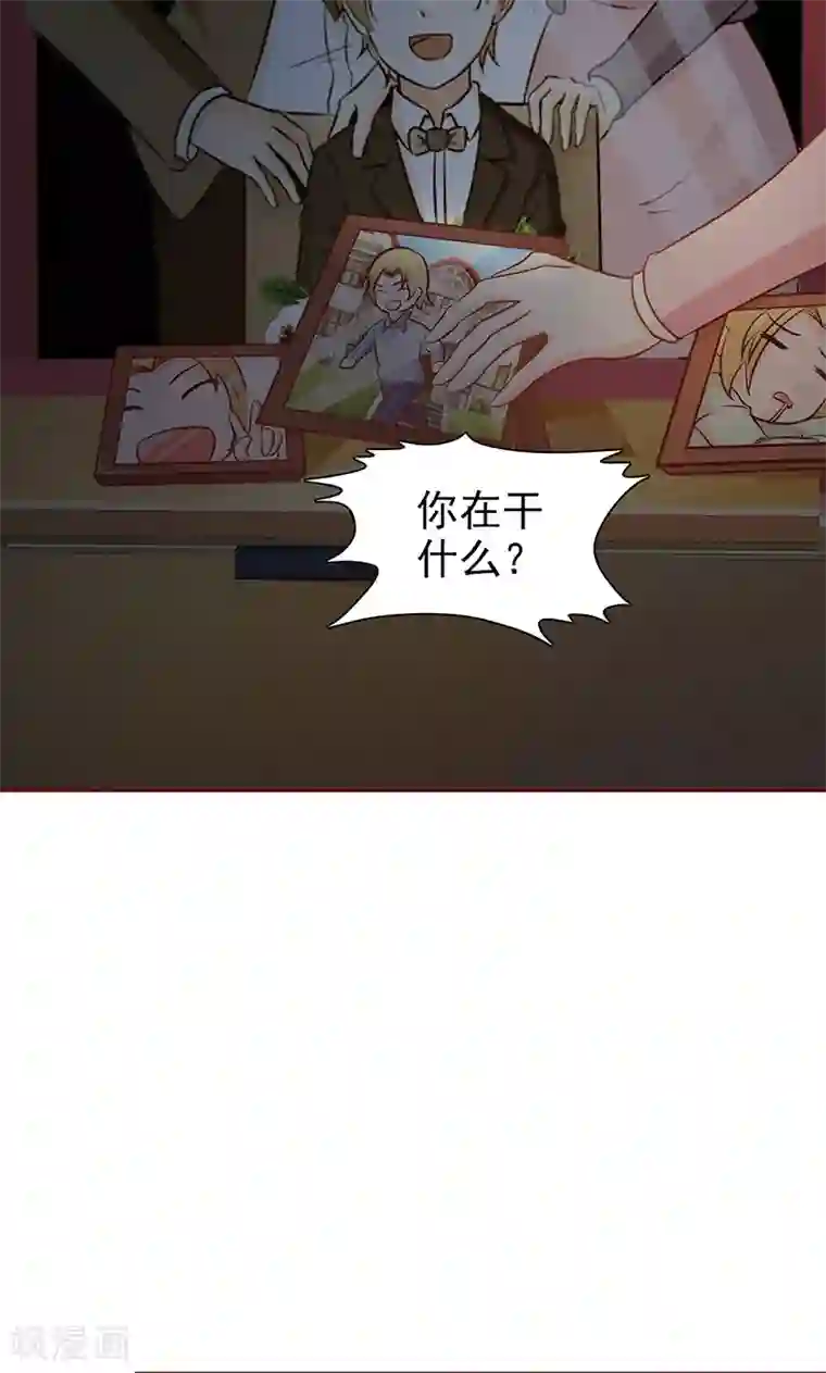 小女子非嫁不可第8话 意外发现