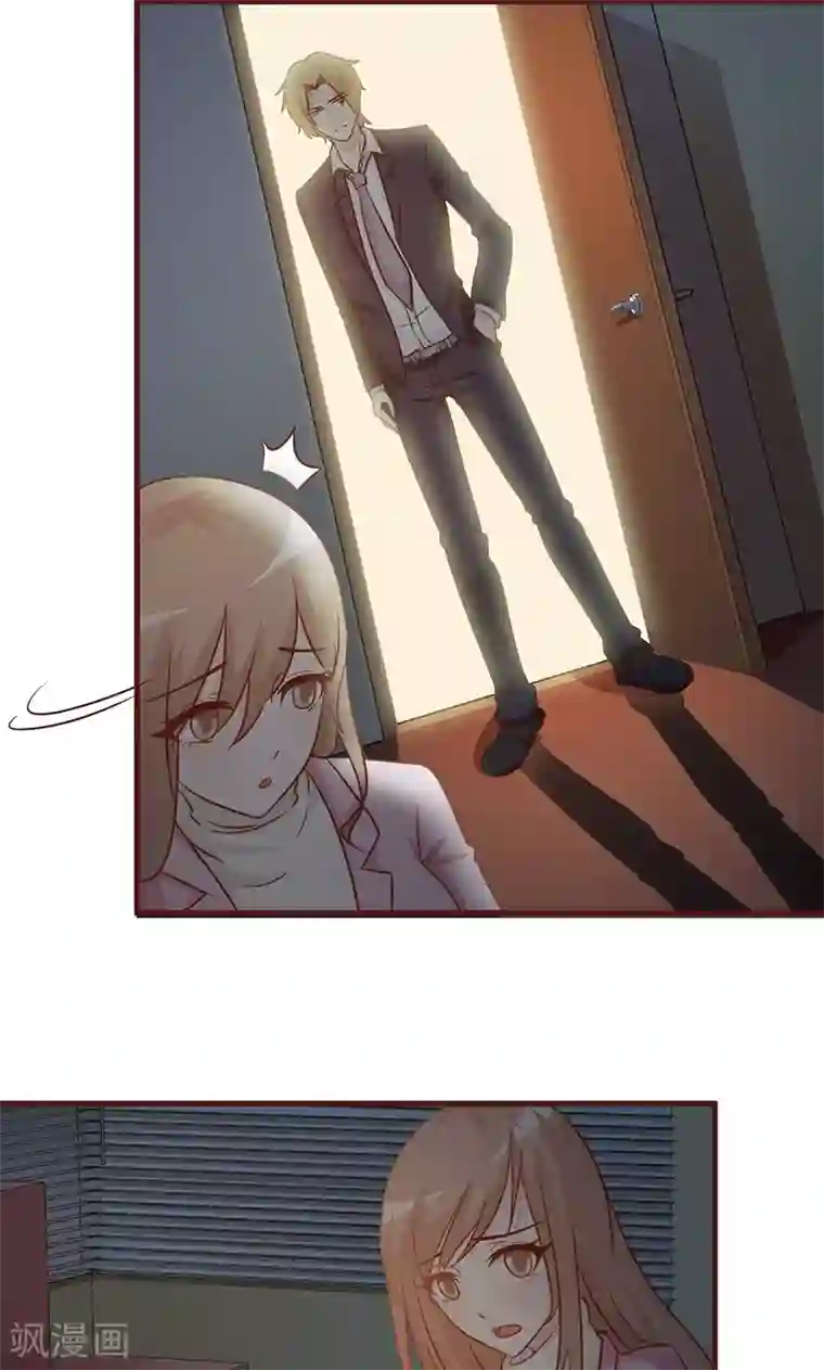 小女子非嫁不可第8话 意外发现