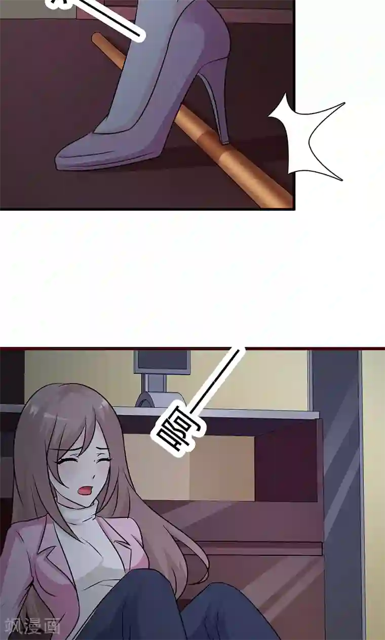 小女子非嫁不可第9话 秘密被揭开