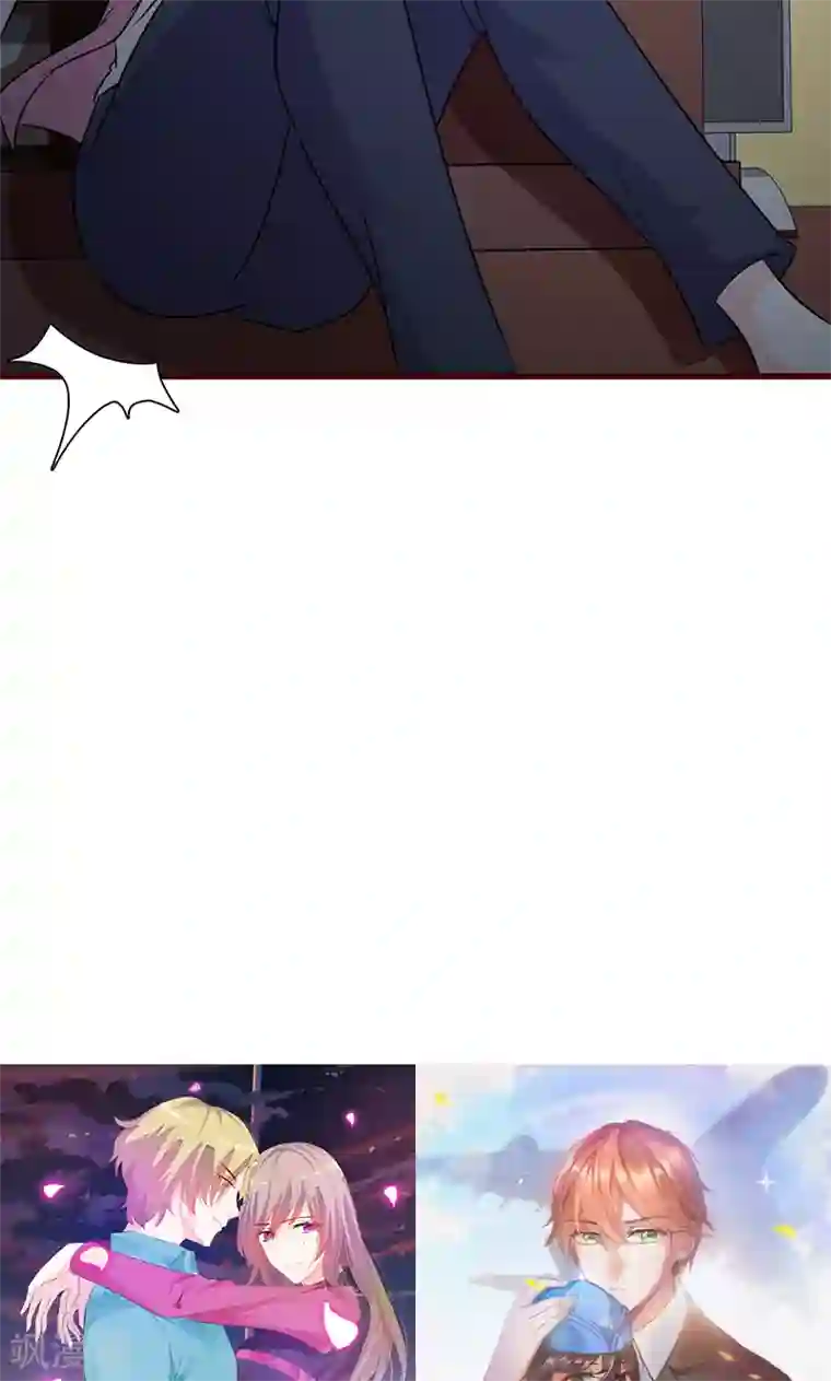 小女子非嫁不可第9话 秘密被揭开