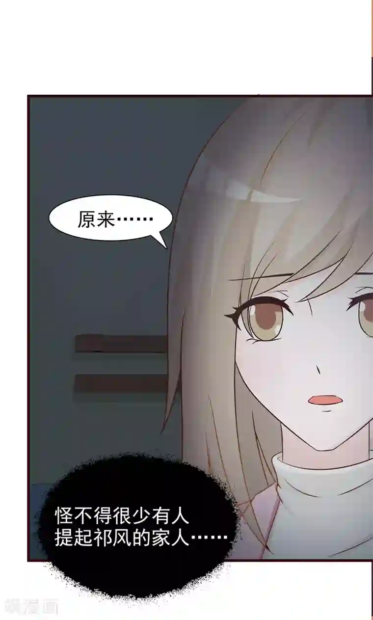 给男朋友打电话聊着聊着穿帮第9话 秘密被揭开