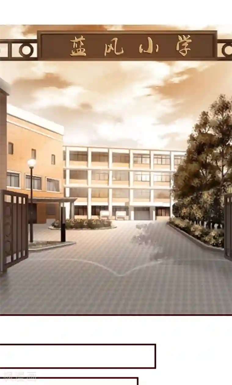 小女子非嫁不可第10话 被人利用