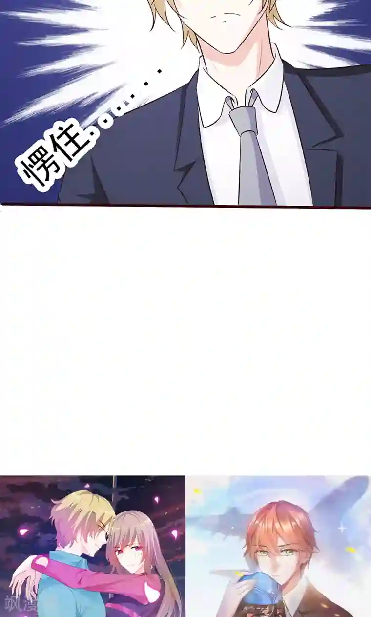 小女子非嫁不可第10话 被人利用