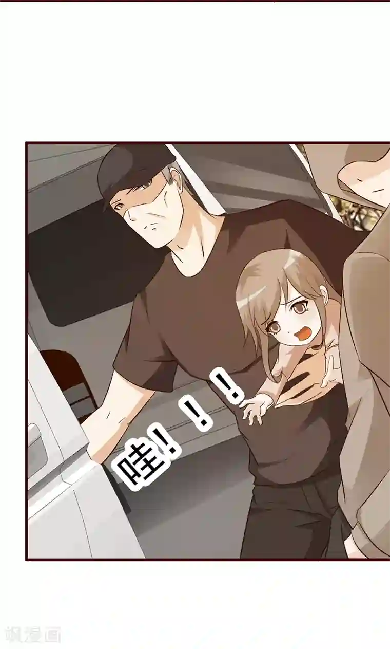 小女子非嫁不可第10话 被人利用