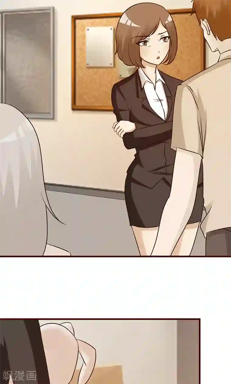 小女子非嫁不可第10话 被人利用