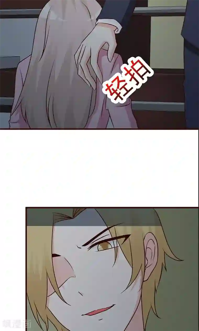 小女子非嫁不可第11话 罪孽