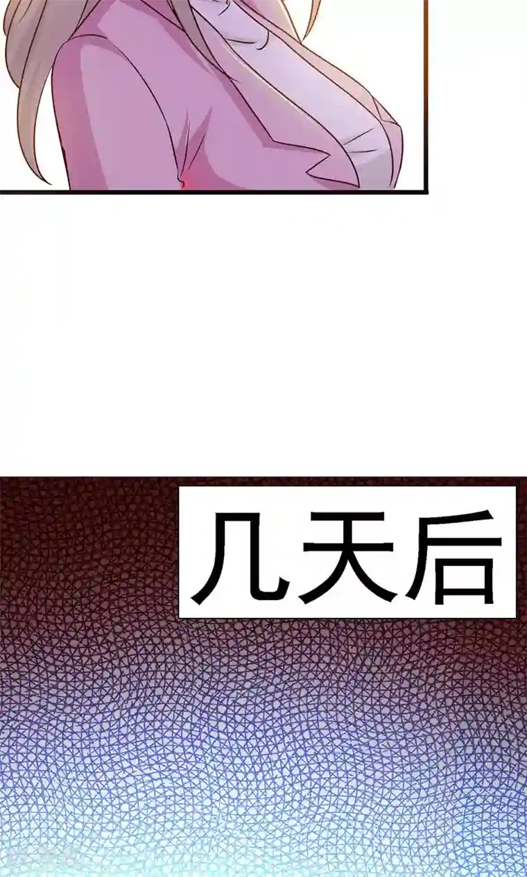 小女子非嫁不可第11话 罪孽