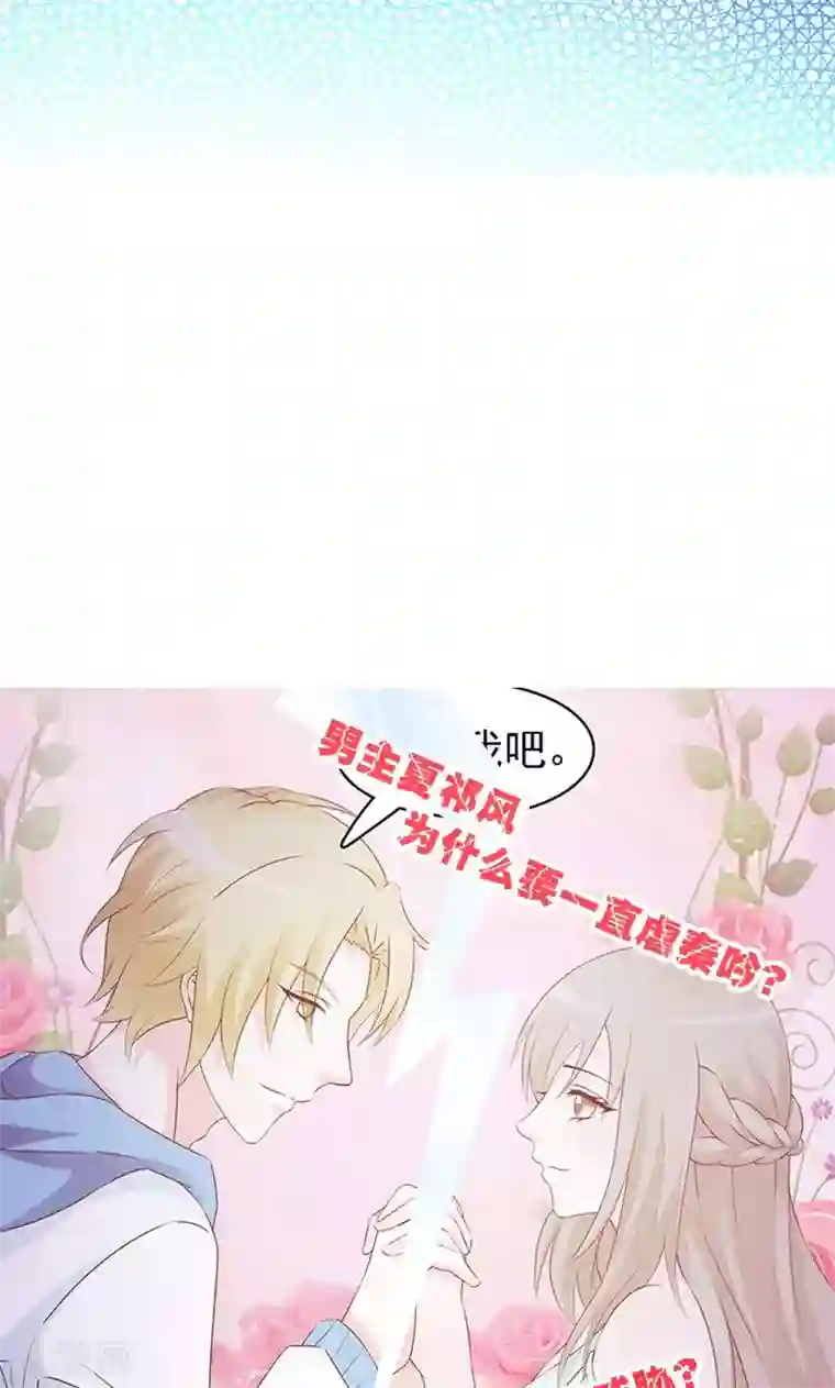 小女子非嫁不可第11话 罪孽