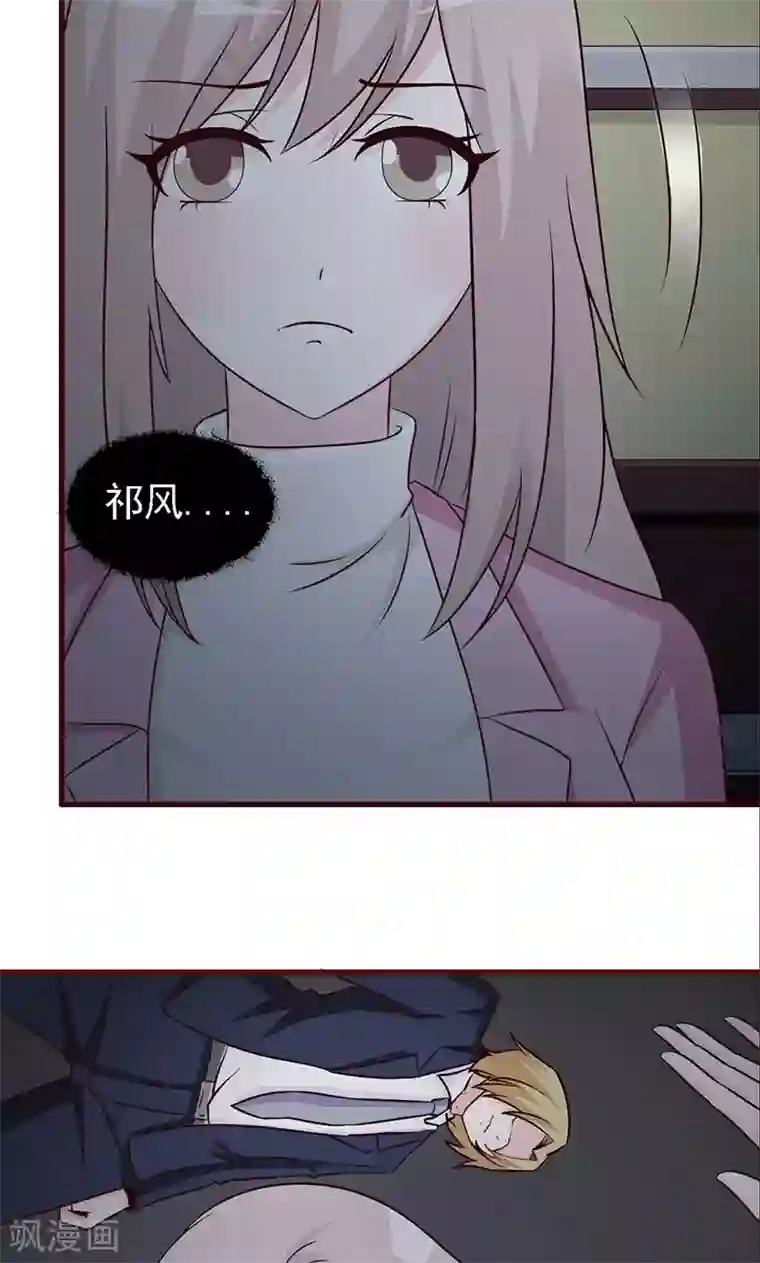 小女子非嫁不可第11话 罪孽