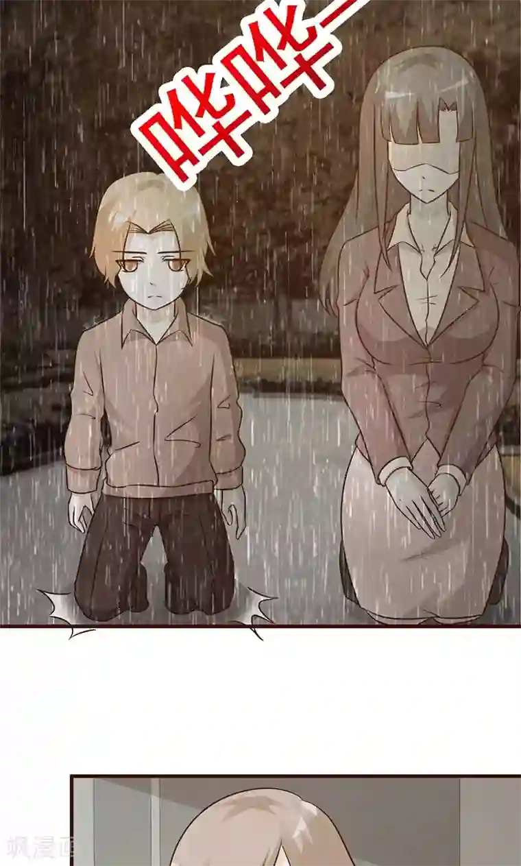 小女子非嫁不可第11话 罪孽