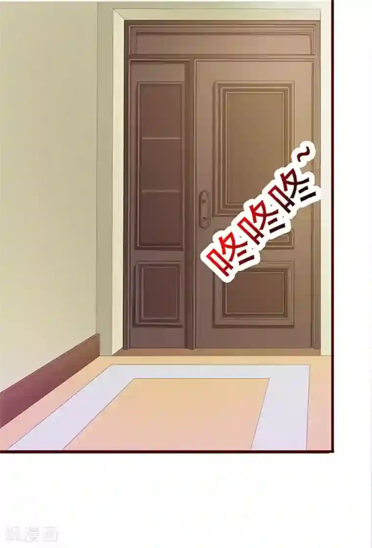 小女子非嫁不可第12话 她是谁？