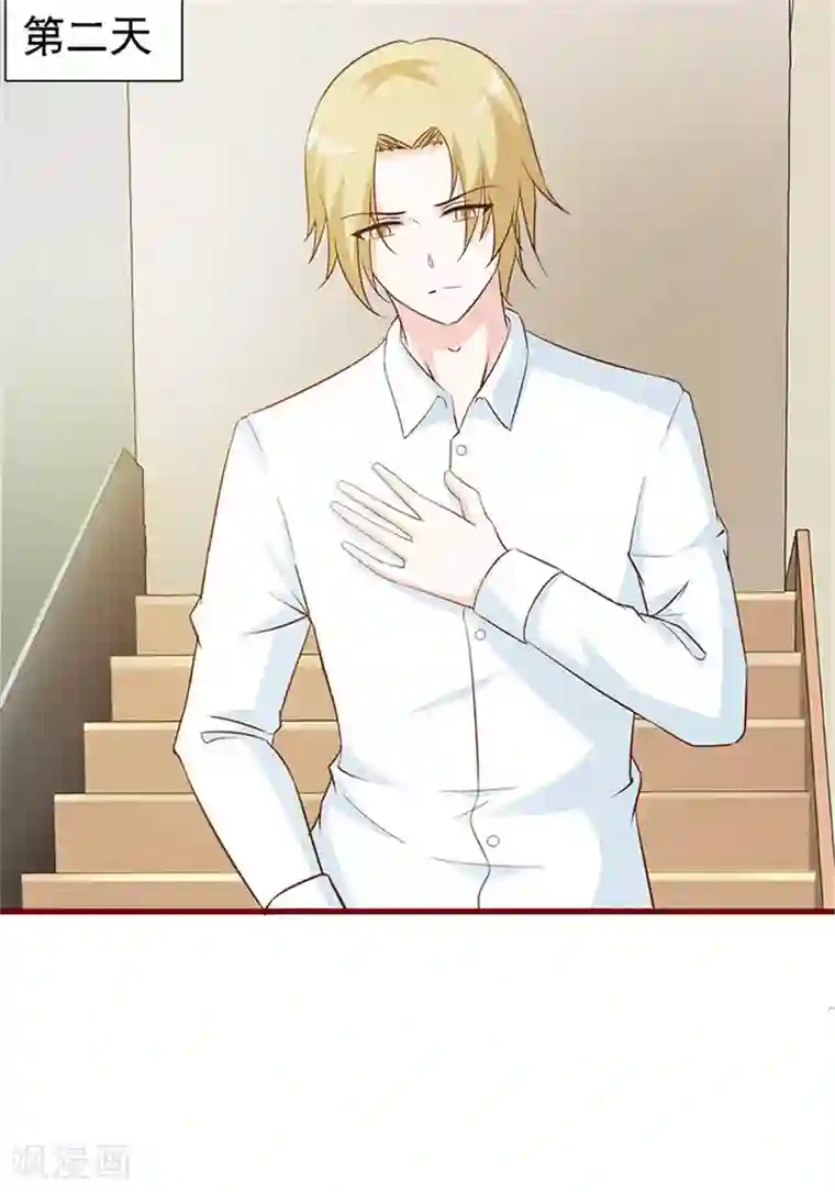 小女子非嫁不可第12话 她是谁？