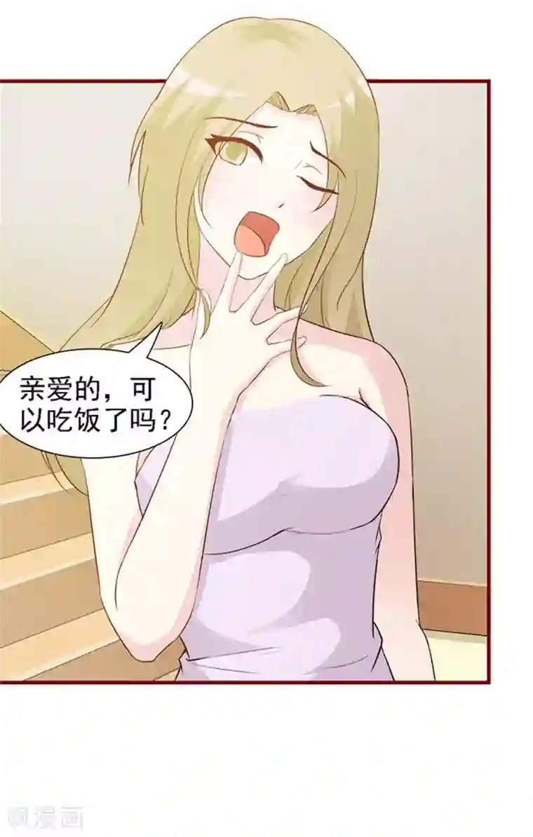 小女子非嫁不可第12话 她是谁？