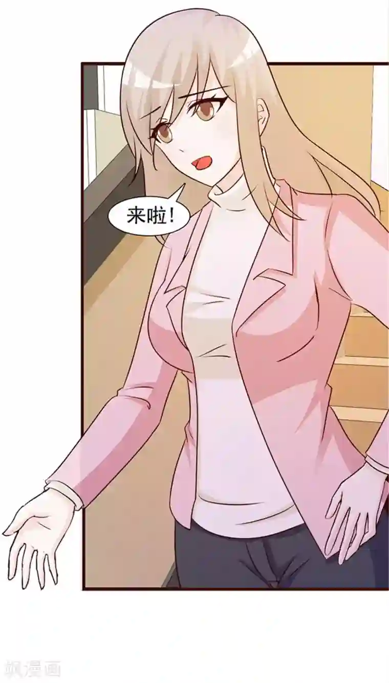 小女子非嫁不可第12话 她是谁？