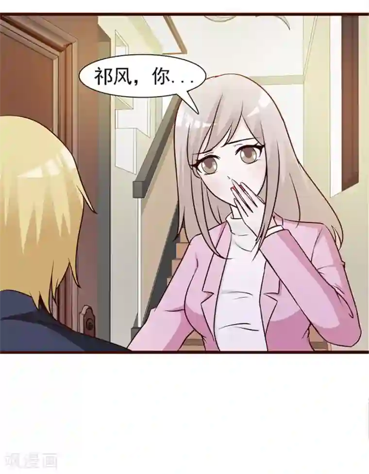 小女子非嫁不可第12话 她是谁？