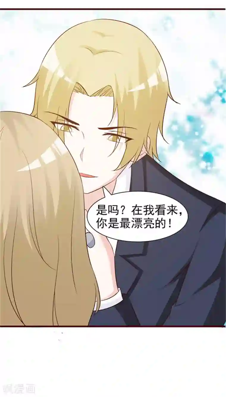 小女子非嫁不可第12话 她是谁？