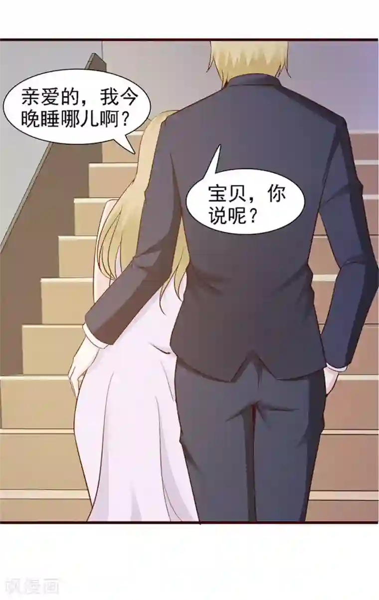 小女子非嫁不可第12话 她是谁？