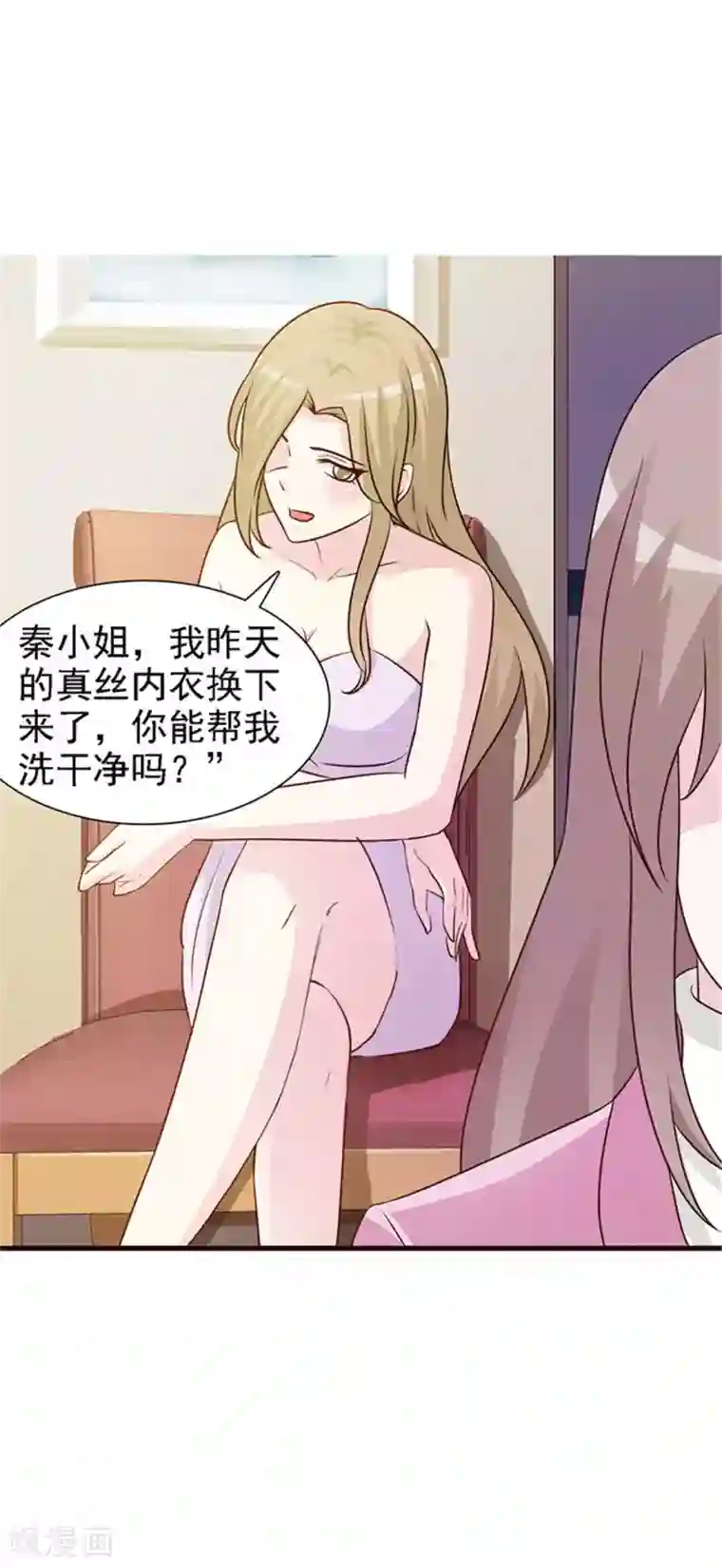 小女子非嫁不可第13话 明争暗斗