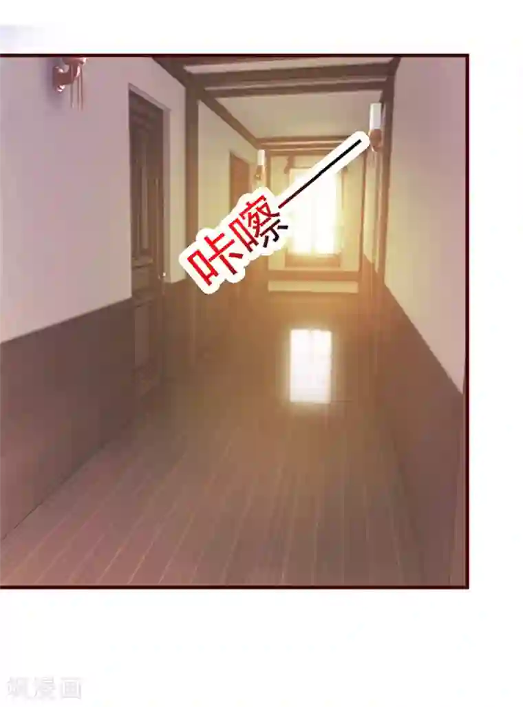 小女子非嫁不可第13话 明争暗斗