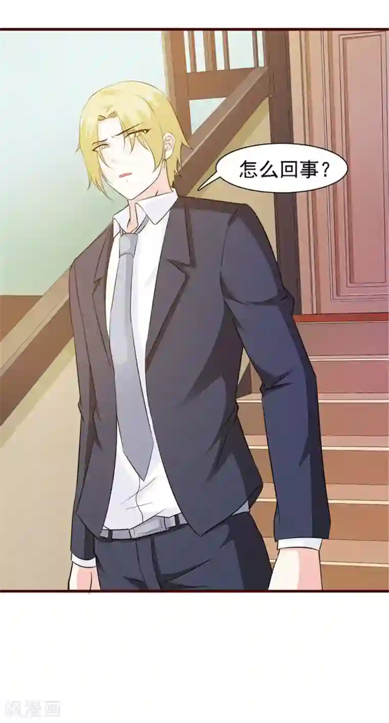 小女子非嫁不可第13话 明争暗斗