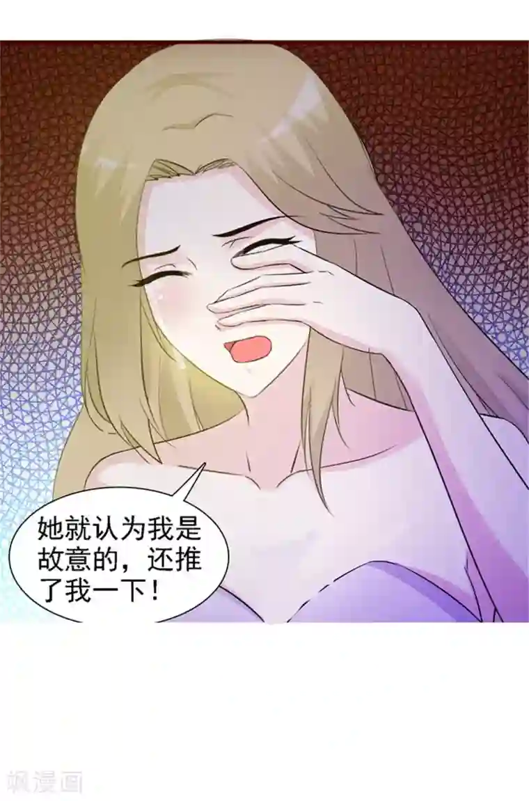 小女子非嫁不可第13话 明争暗斗