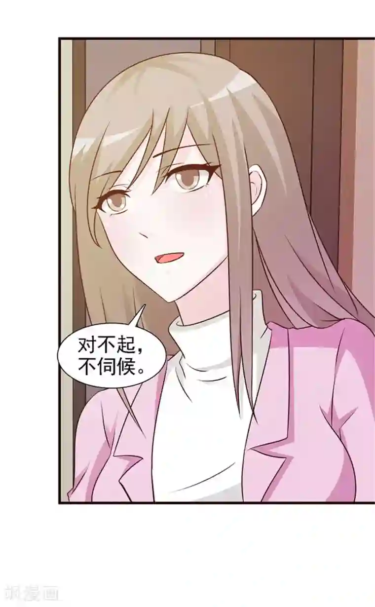 小女子非嫁不可第13话 明争暗斗