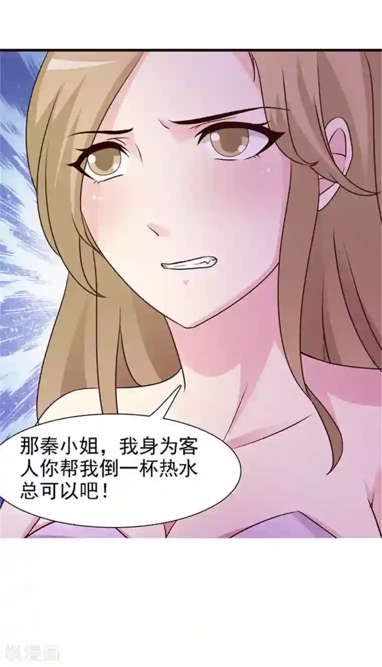 小女子非嫁不可第13话 明争暗斗