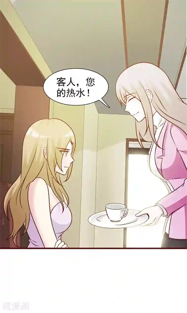 小女子非嫁不可第13话 明争暗斗