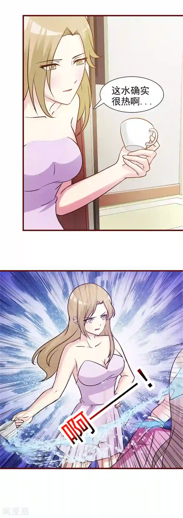 小女子非嫁不可第13话 明争暗斗