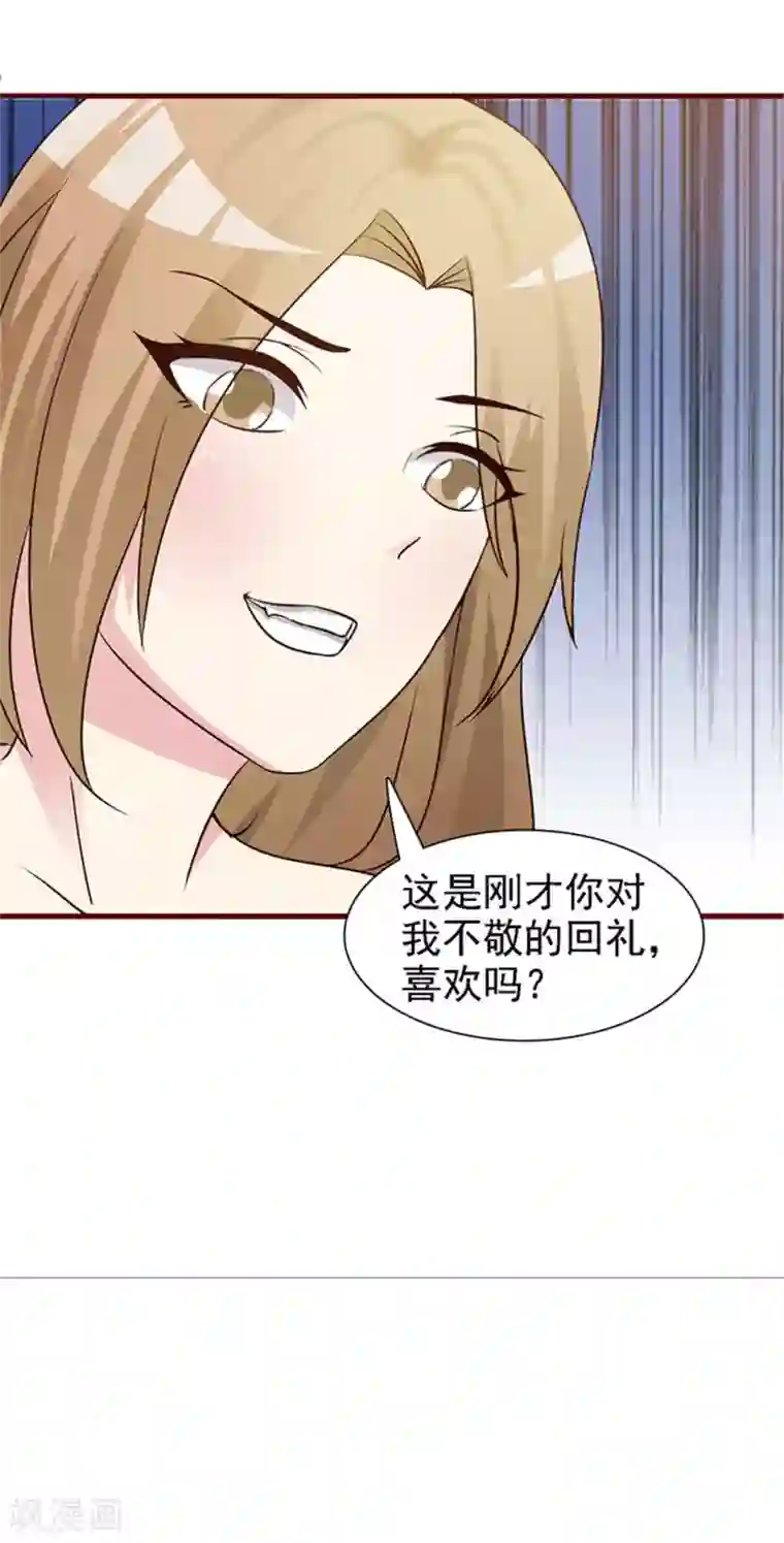 小女子非嫁不可第13话 明争暗斗