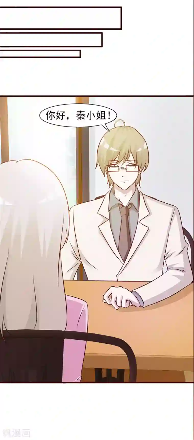 小女子非嫁不可第14话 装可怜