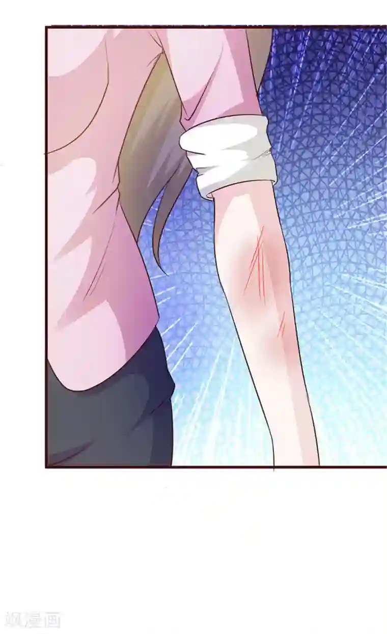 小女子非嫁不可第14话 装可怜