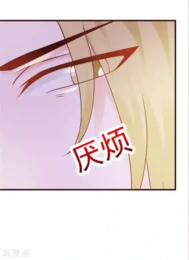 小女子非嫁不可第14话 装可怜